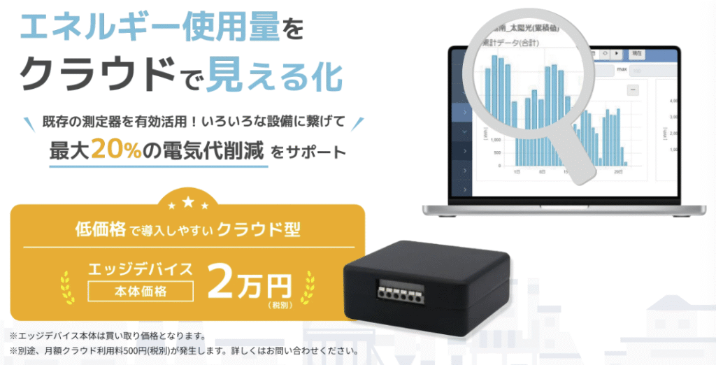 工場の見える化で変わる製造現場｜成功事例と導入ポイント解説