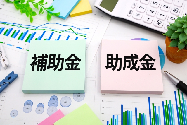 【2025年最新】エネグラフ導入に活用可能な省エネ補助金・助成金を紹介